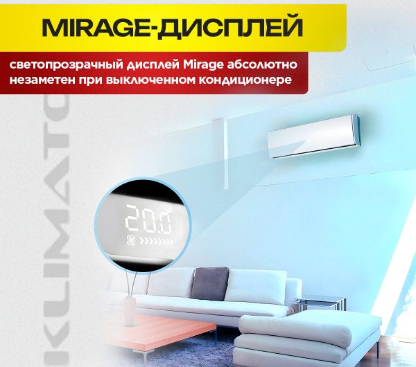 Сплит-система на 20 кв. м в Реутове