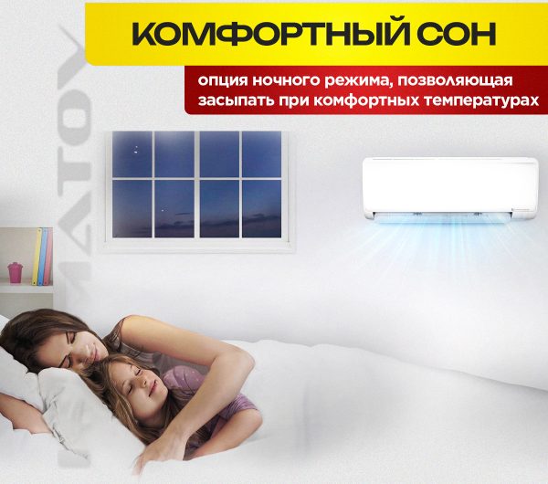 Сплит-бризер Royal Clima в Реутове