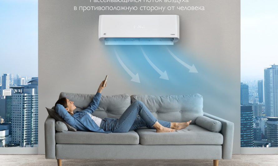 Профилактика кондиционера в Реутове