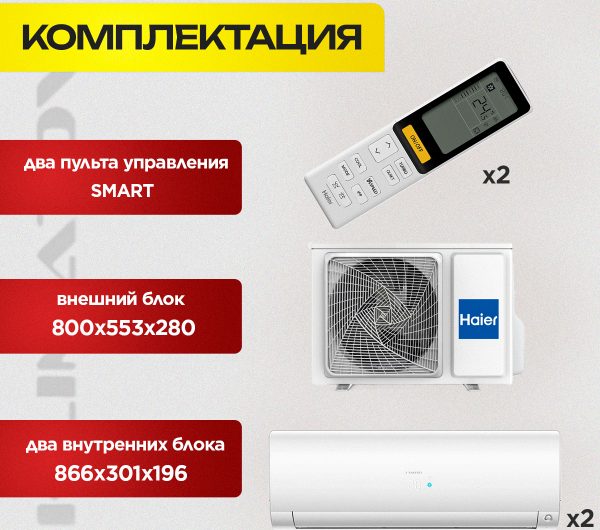 Где купить бризер Tion Lite в Реутове
