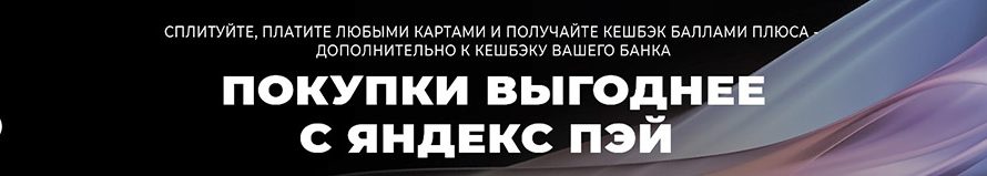 Кондиционер 13 в Реутове
